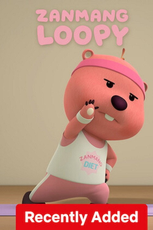 Zanmang Loopy poster