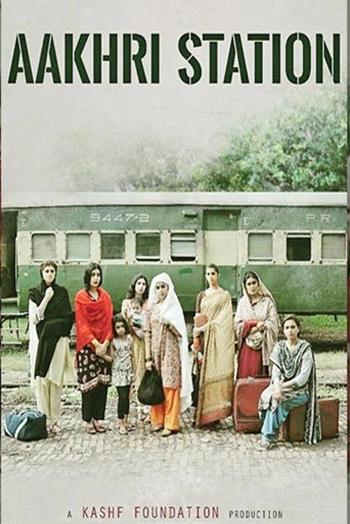 Aakhri Station poster