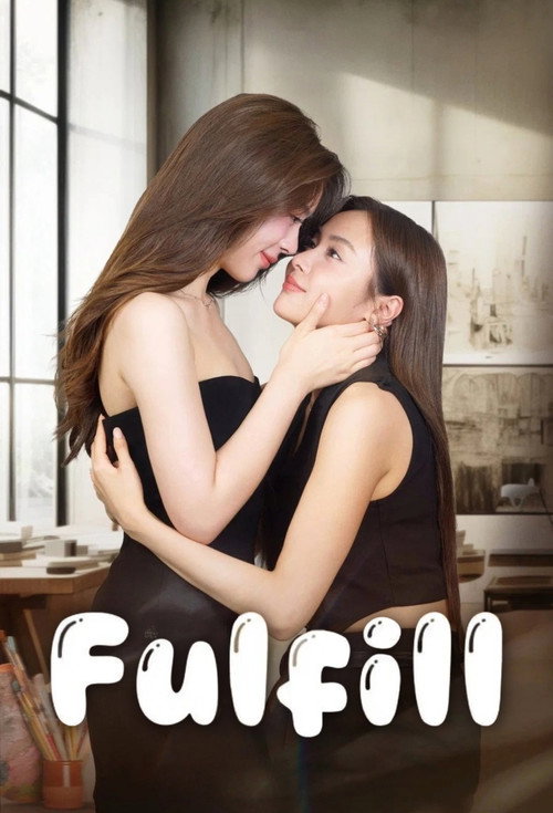 Fulfill poster
