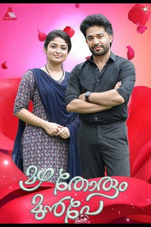Mazha Thorum Munpe poster