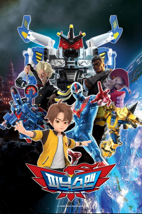 피닉스맨 poster