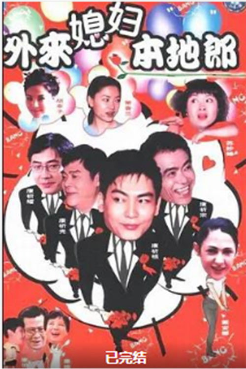作废-2 poster