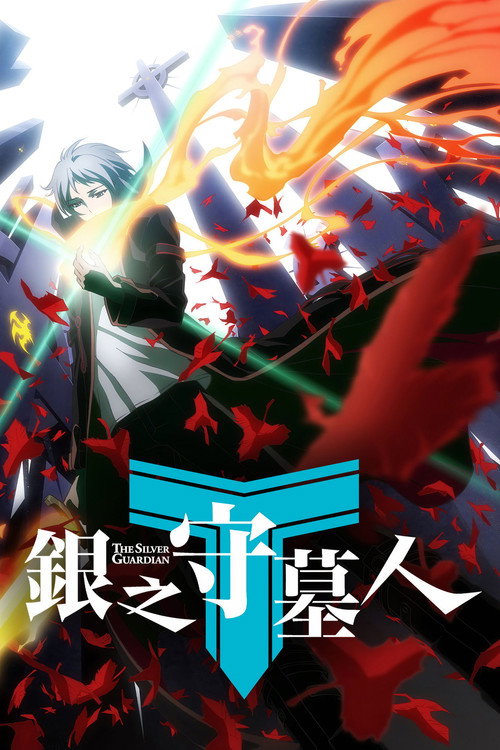 The Silver Guardian poster