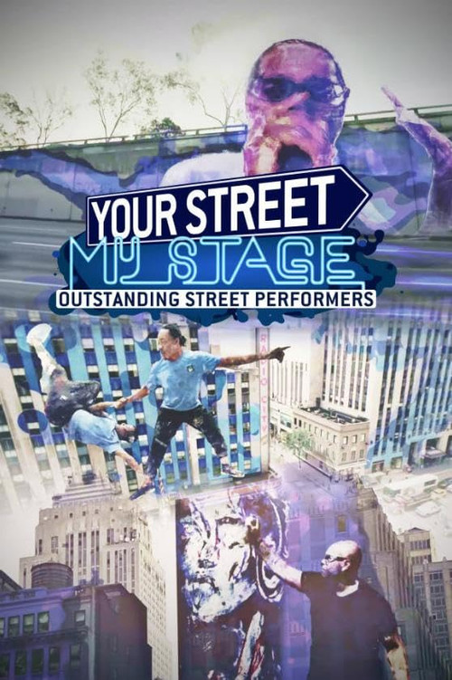 Your Street, My Stage poster