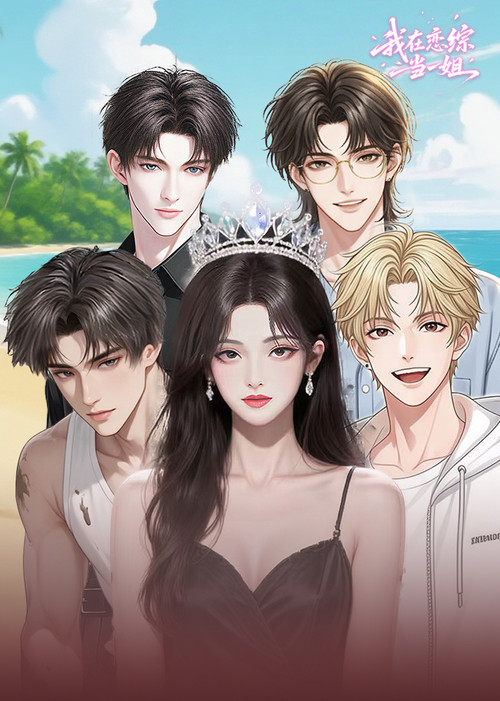 I’m the Leading Lady on a Dating Show poster