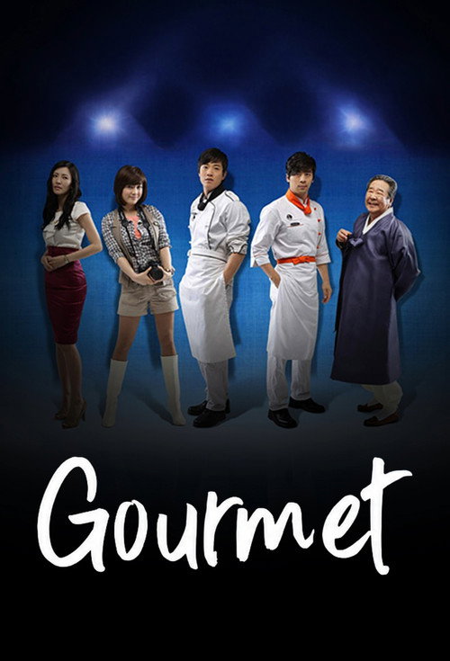 Gourmet poster