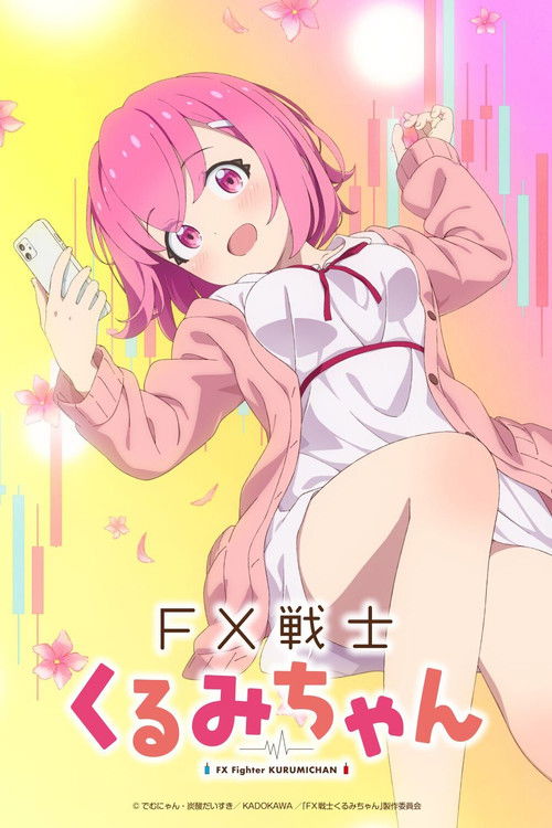 FX Fighter Kurumi-chan poster
