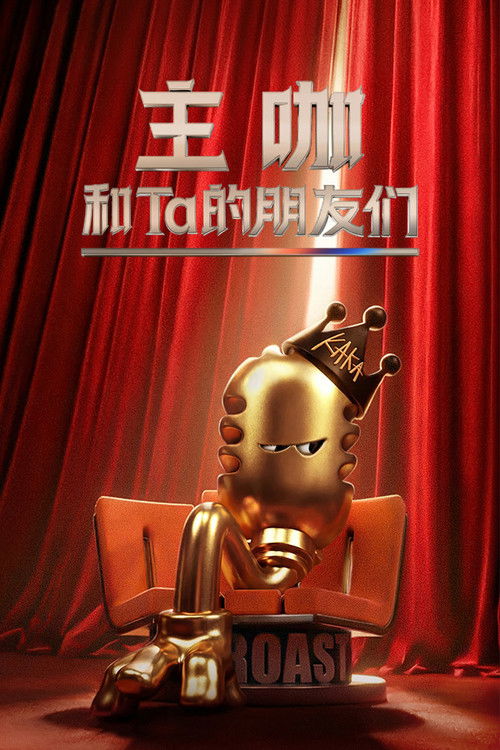 Roast poster