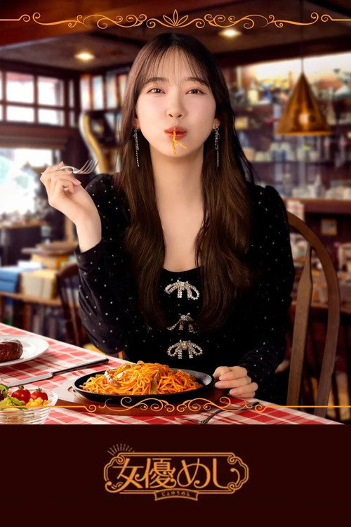 Actress meal poster