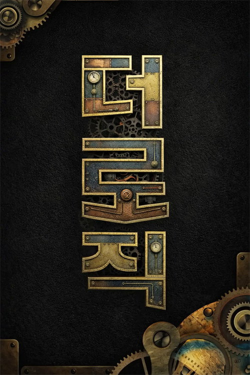 The Logic poster