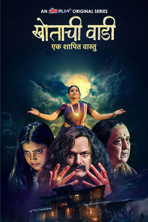 Khotachi Wadi - Ek Shapit Vaastu poster