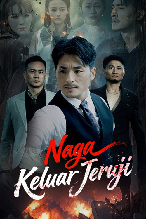 Naga Keluar Jeruji poster