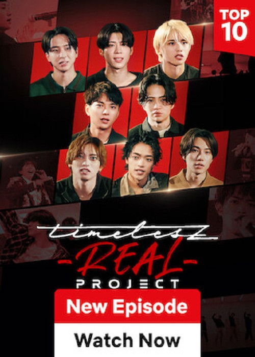 timelesz project -REAL- poster