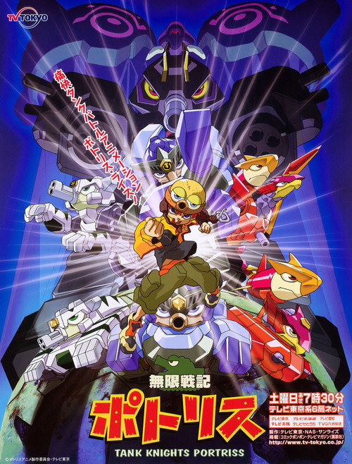Tank Knights Portriss poster