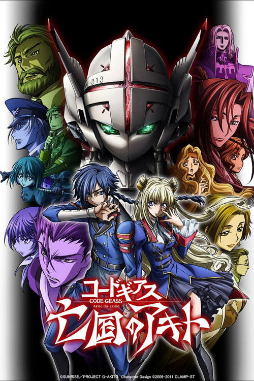 Code Geass: Akito the Exiled poster