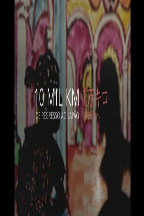 10 thousand km, back to Japan poster