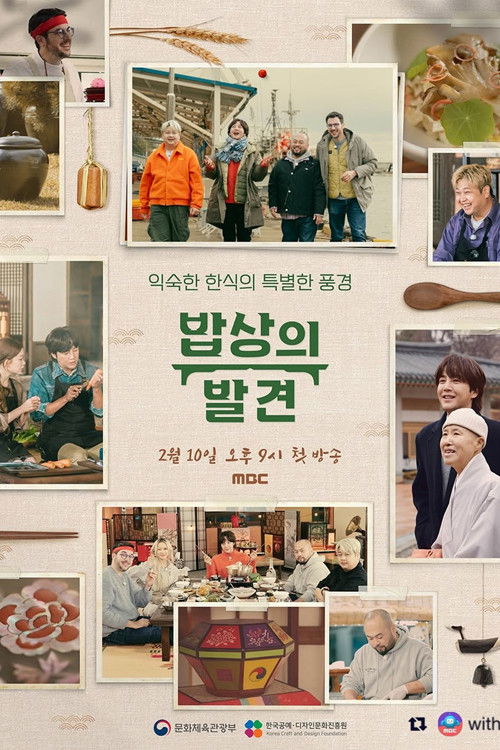 Eat, Pray, K-ook poster