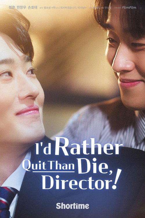 I'd Rather Quit Than Die, Director! poster