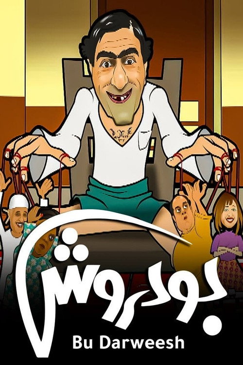 Bu Darweesh poster