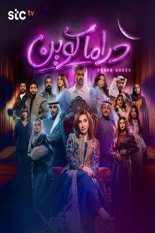 Drama Queen poster
