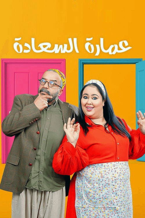 The Building of Happiness poster