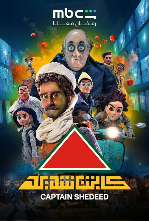 Captain Shedeed poster