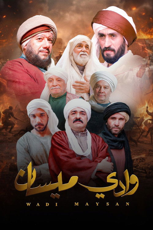 Maysan Valley poster