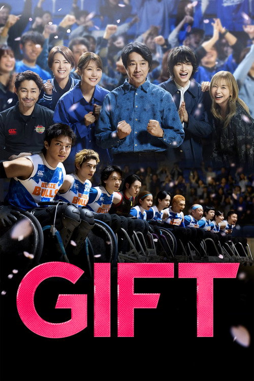 GIFT poster