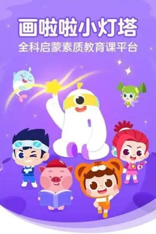 XiaoDengTa poster