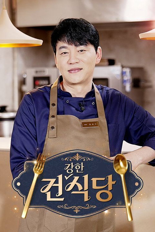 Healthy Restaurant poster