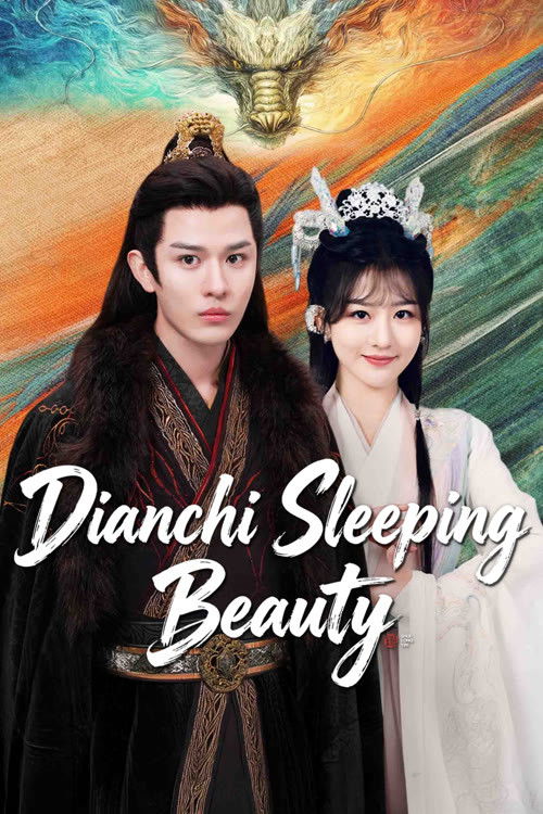 Dianchi Sleeping Beauty poster