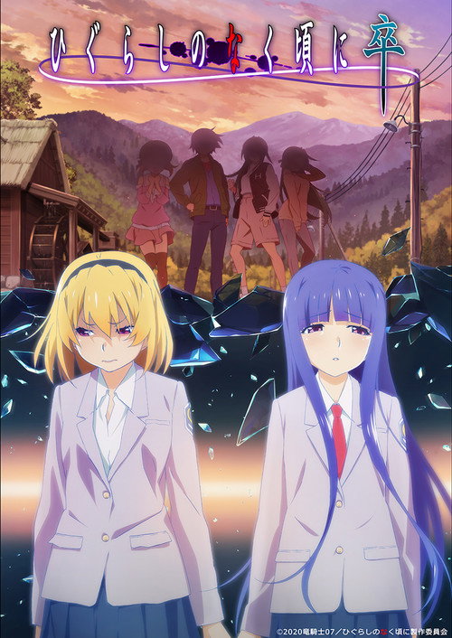 Löschen poster