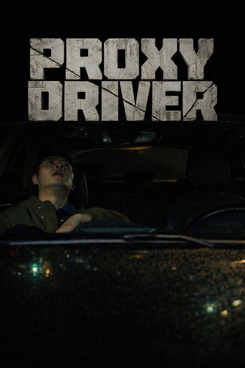 Proxy Driver poster