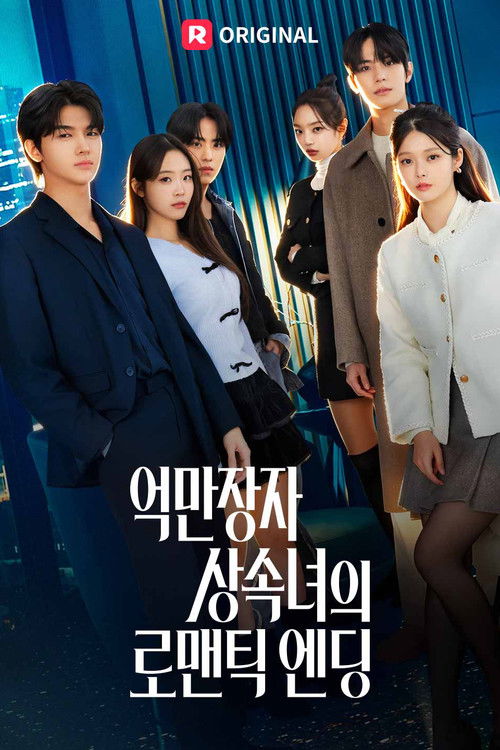 The Heirs' Love Game poster