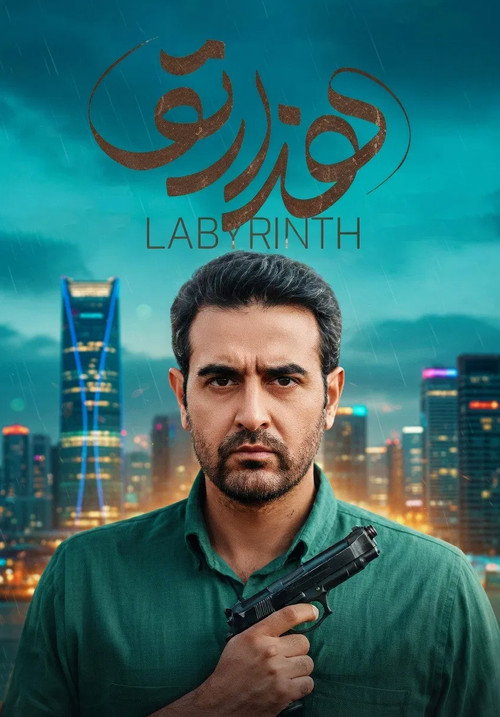 Hezarto poster
