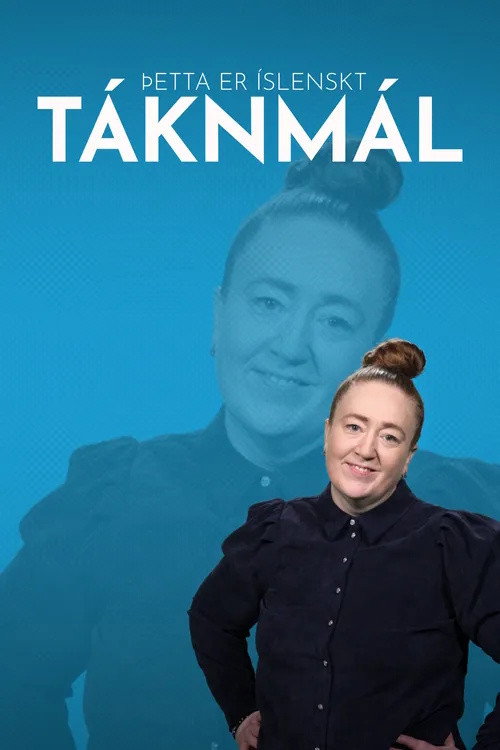 þetta er íslenskt táknmál poster