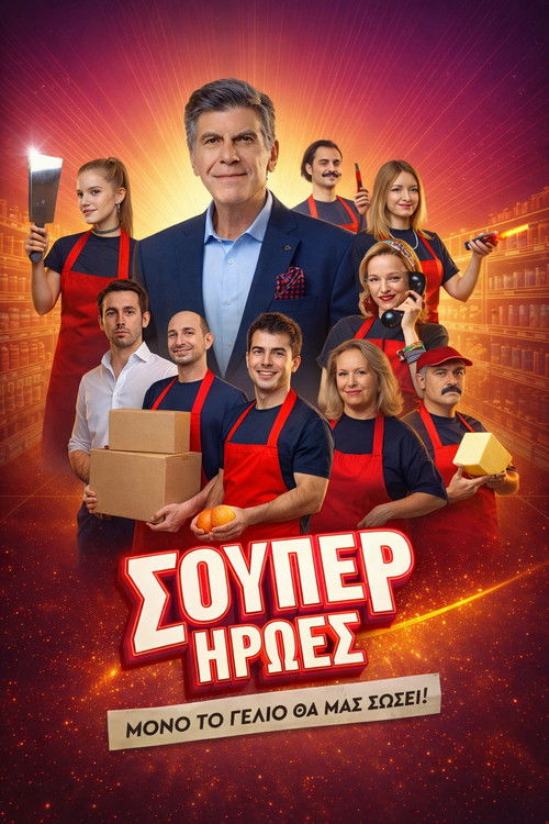 Super Heroes poster
