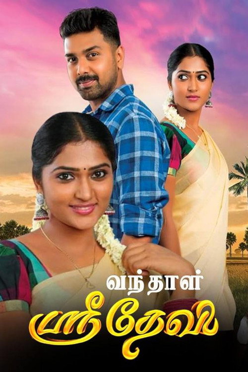 Vandhaal Sridevi poster