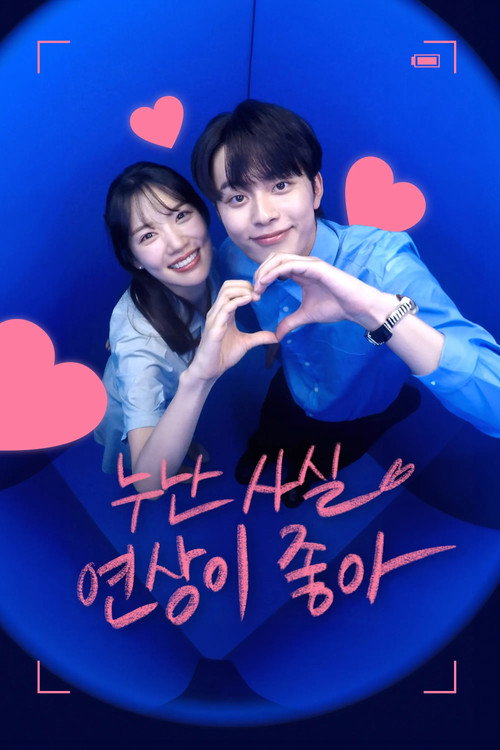 Noona Likes Older Guys poster