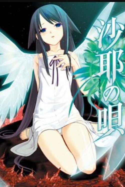 The Song of Saya poster