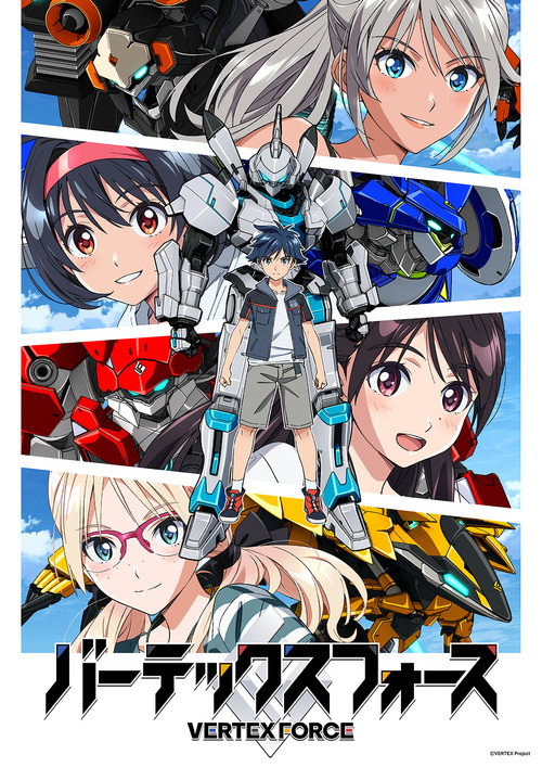 VERTEX FORCE poster