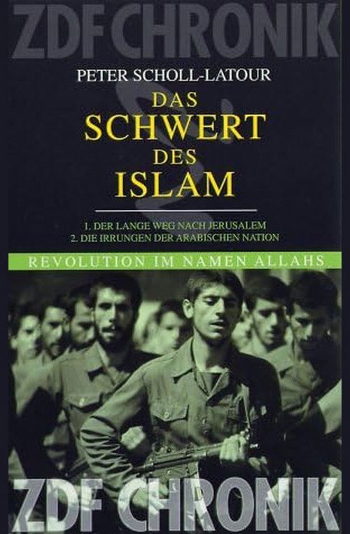 Das Schwert des Islam poster