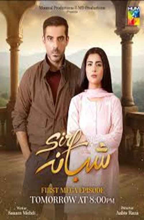 Sirf Shabana poster