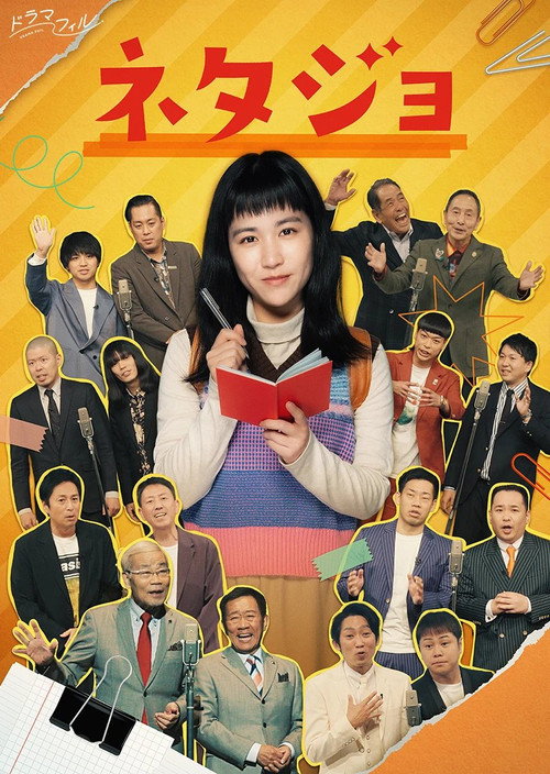Netajo poster