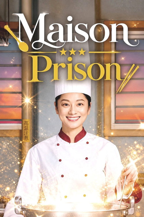 Maison Prison poster