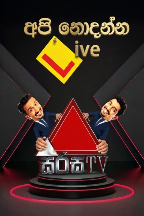 Api Nodanna Live poster