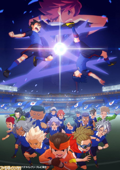 Inazuma Eleven: Orion's Seal poster