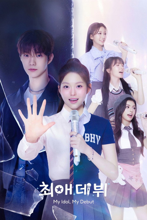 My Idol, My Debut poster