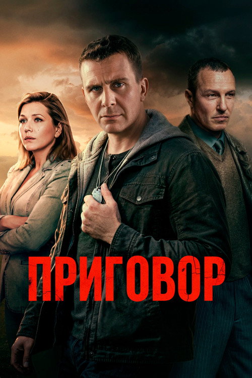 Sentence poster