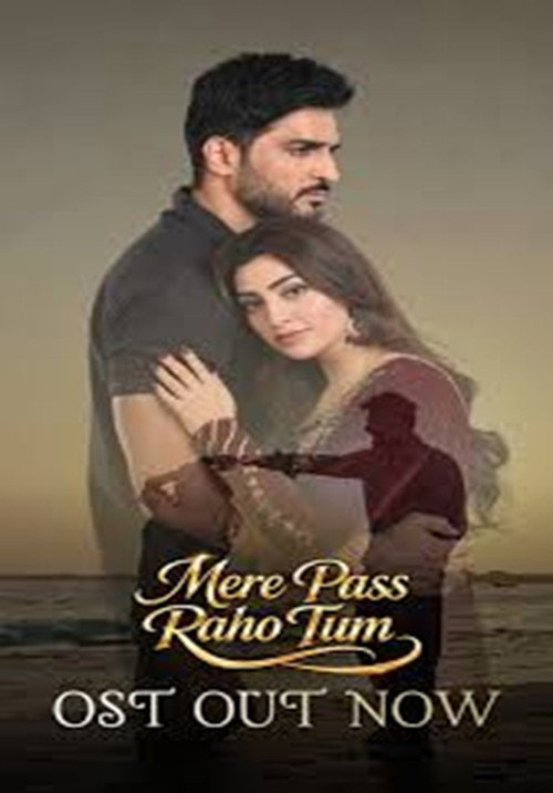 Mere Pass Raho Tum poster